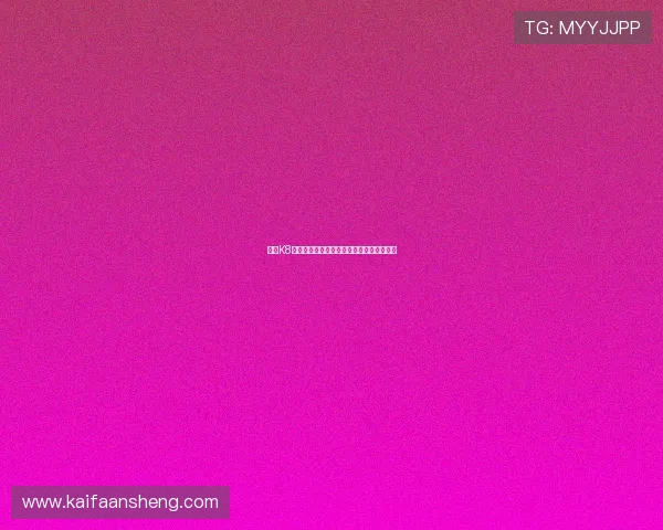 选择K8凯发真人视讯开启你的高品质线上博彩之旅