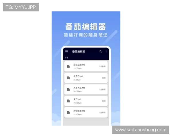 凯发官网手机app安全可靠下载教程，保障您的账号信息安全与游戏体验