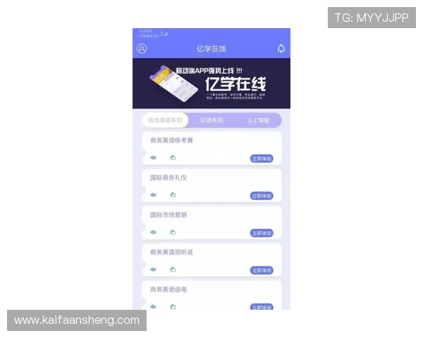 凯发线上客户端免费下载官网支持多平台安装确保玩家随时随地畅享精彩游戏体验